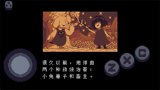 传说之下星火复燃汉化版(2)