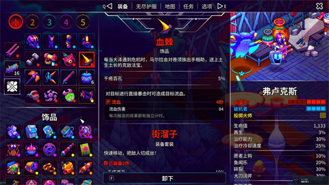 崩溃大陆2资源版