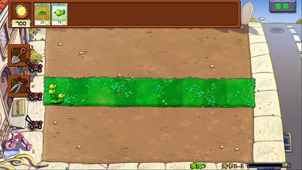 植物大战僵尸可接头版