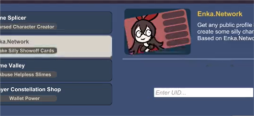 原神抽卡模拟器大聪明版