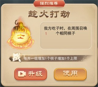 万宁象棋精华版