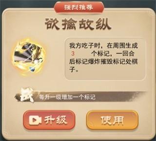 万宁象棋精华版