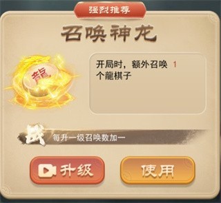 万宁象棋精华版