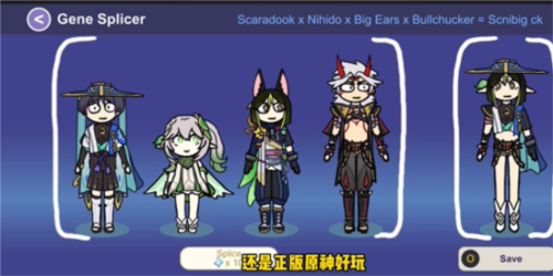 原神抽卡模拟器大聪明版