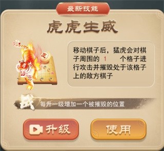 万宁象棋精华版