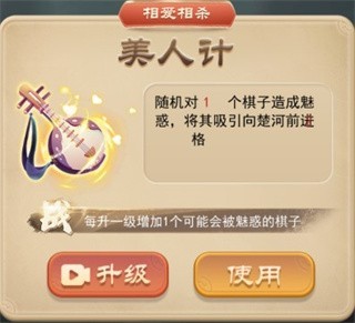 万宁象棋精华版