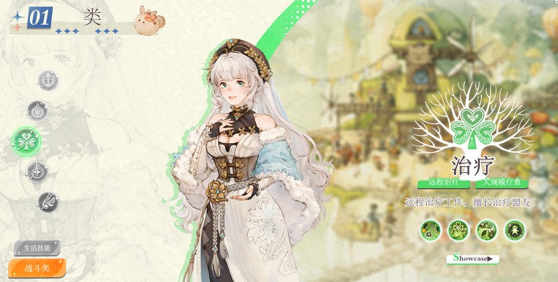 救世者之树新世界(Tree of Savior)手游