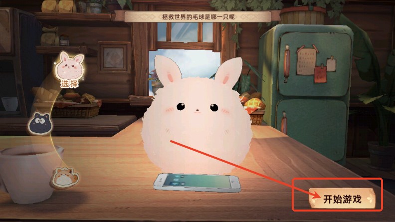 救世者之树新世界(Tree of Savior)手游