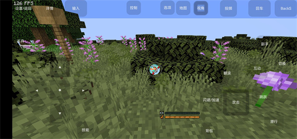 我的世界黑神话悟空模组(2)