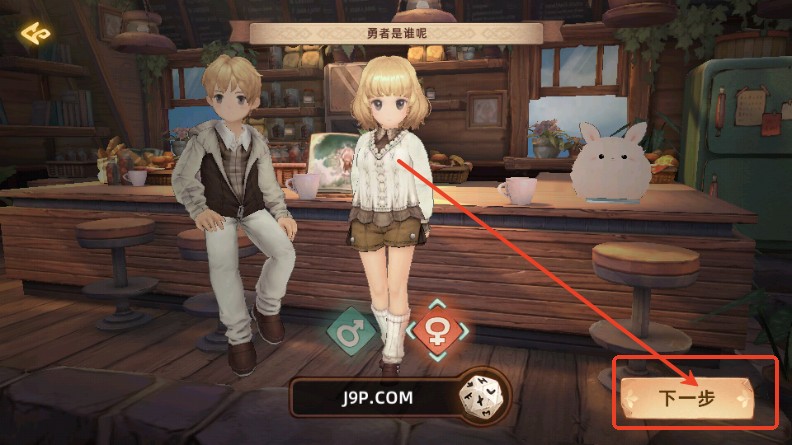 救世者之树新世界(Tree of Savior)手游