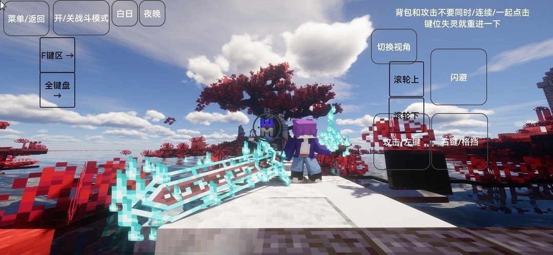 我的世界奇迹灾变整合包(4)