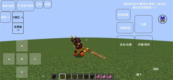 我的世界奇迹灾变整合包(2)