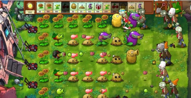 pvz融合版2.6.1(5)