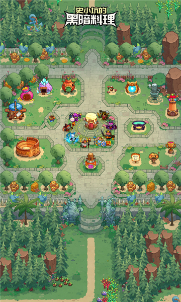 史小坑的黑暗料理老版本1.02(2)