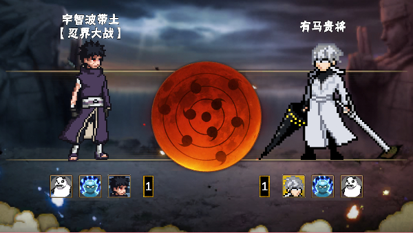 像素火影次世代2025最新版(2)