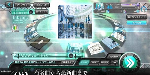 樱坂46日向坂46(2)