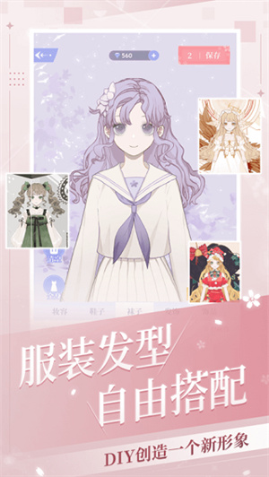 我的次元最新版(5)