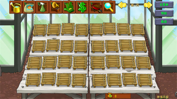 植物大战僵尸融合版屋顶模式(5)