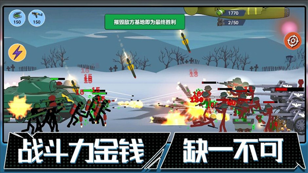 火柴人联盟遗产(3)