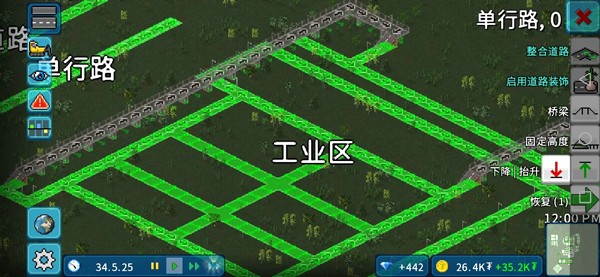 西奥小镇汉化版(2)