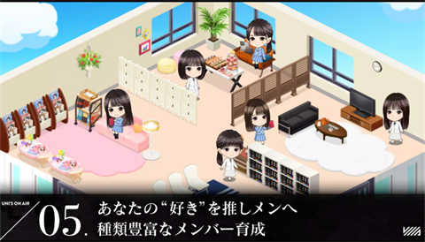 樱坂46日向坂46(3)