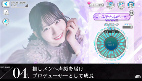 樱坂46日向坂46(4)