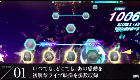 樱坂46日向坂46(5)