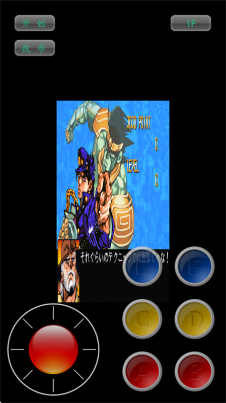 jojo的奇妙冒险未来遗产(2)