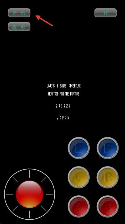 jojo的奇妙冒险未来遗产