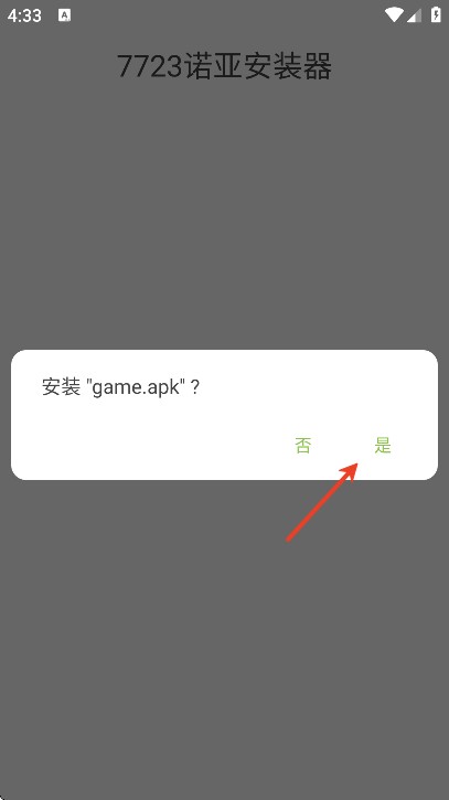 jojo的奇妙冒险未来遗产