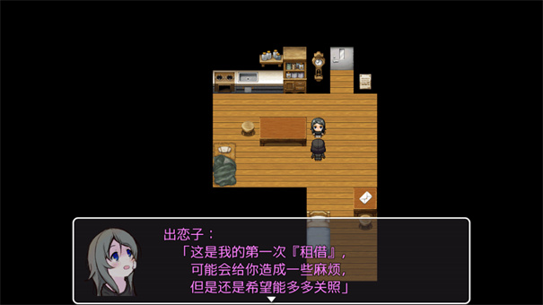 可爱能被破坏(4)