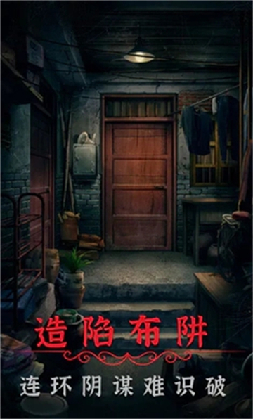 阴阳锅2同心劫(1)