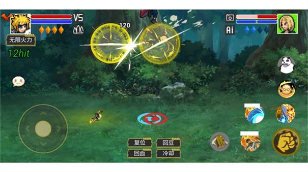 像素火影宇宙服(3)