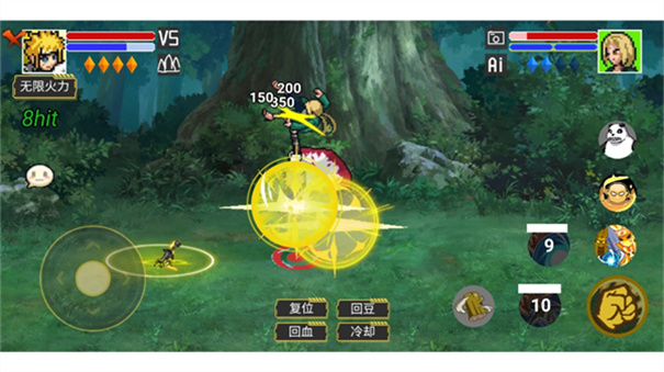 像素火影宇宙服(5)