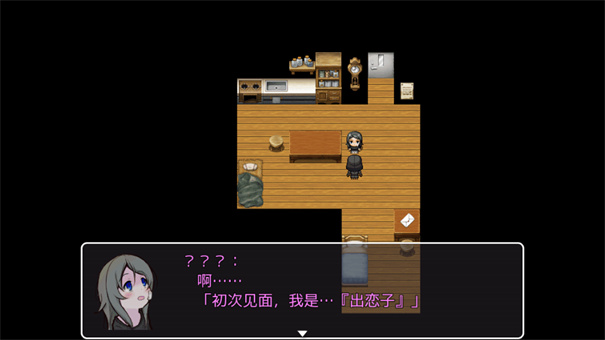 可爱能被破坏(2)