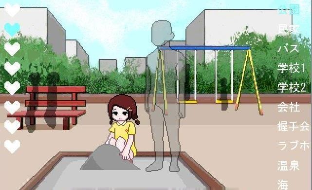 透明人间汉化版(3)