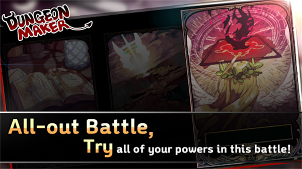 地牢制造者汉化版(2)