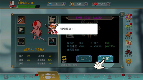 阿拉德战争游戏(1)