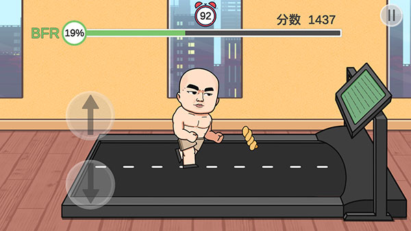 妹说就是零卡火山哥哥游戏(2)