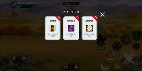 阿拉德战争游戏(2)