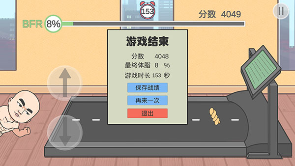 妹说就是零卡火山哥哥游戏(3)