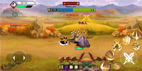 阿拉德战争游戏(3)