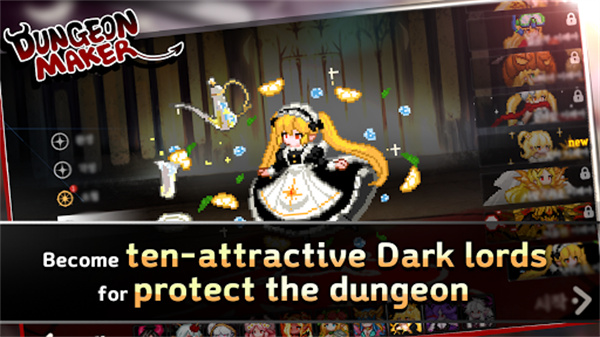 地牢制造者汉化版(1)