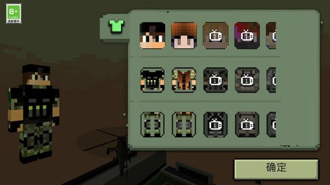 我的像素英雄(4)