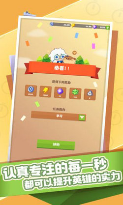 时间大冒险 时间大冒险