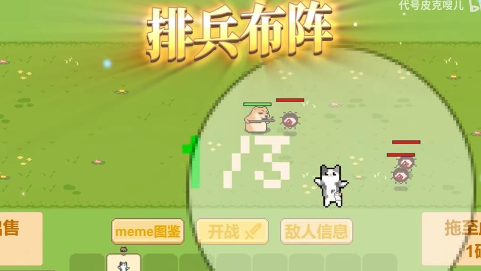 暴走动漫自走棋(2)