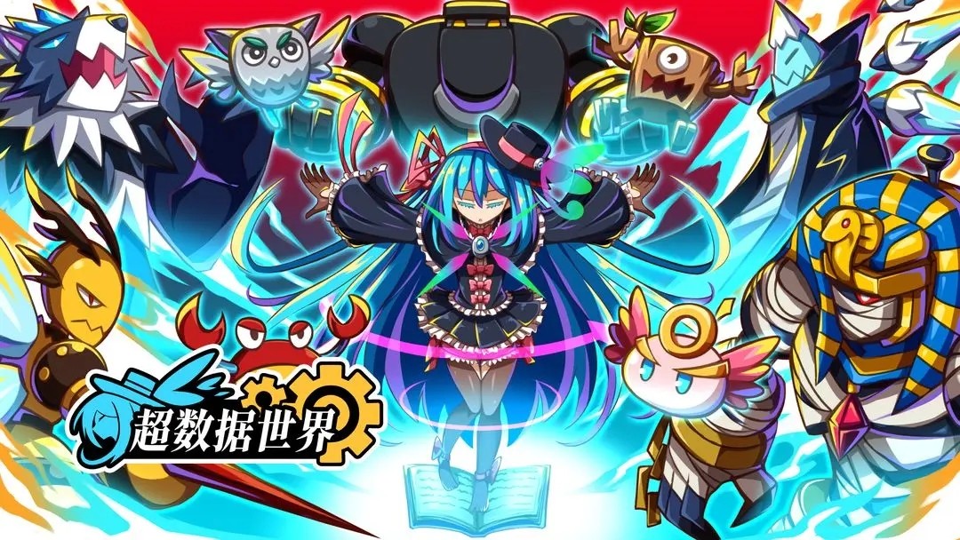 超数据世界(7)