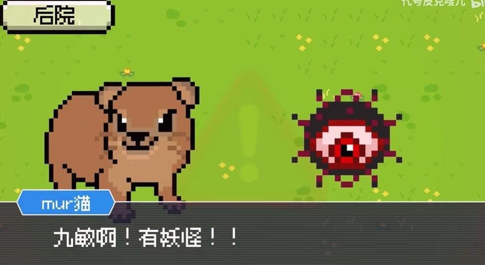 暴走动漫自走棋(4)