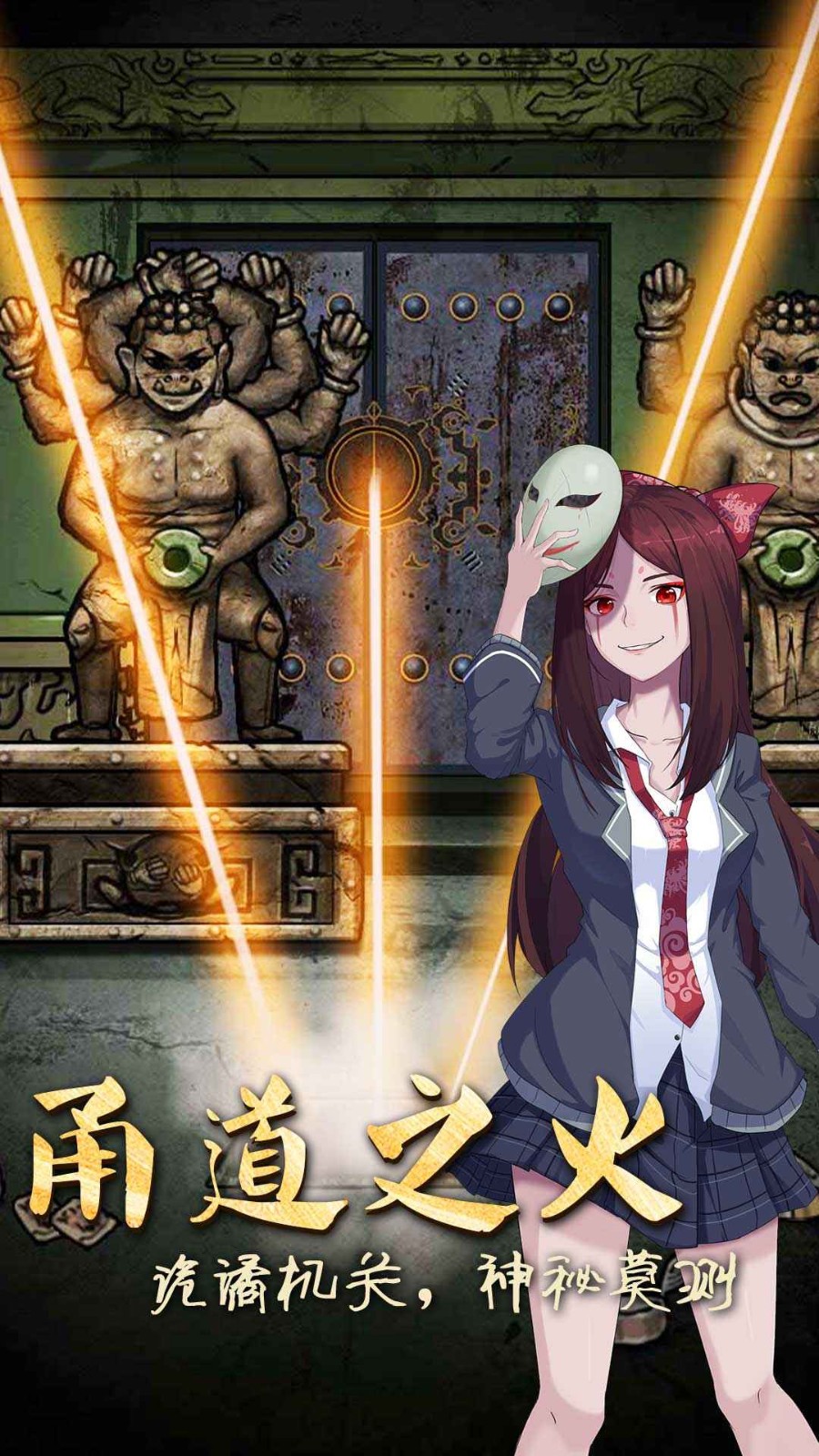 山村老屋3之守墓人(3)