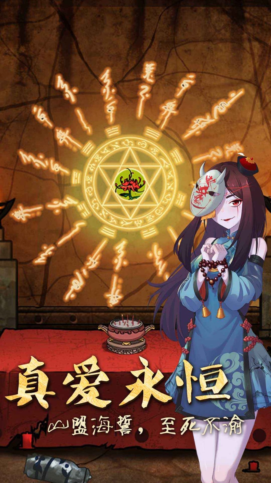 山村老屋3之守墓人(1)